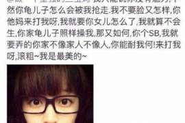 上林侦探事务所,婚外情调查专业机构